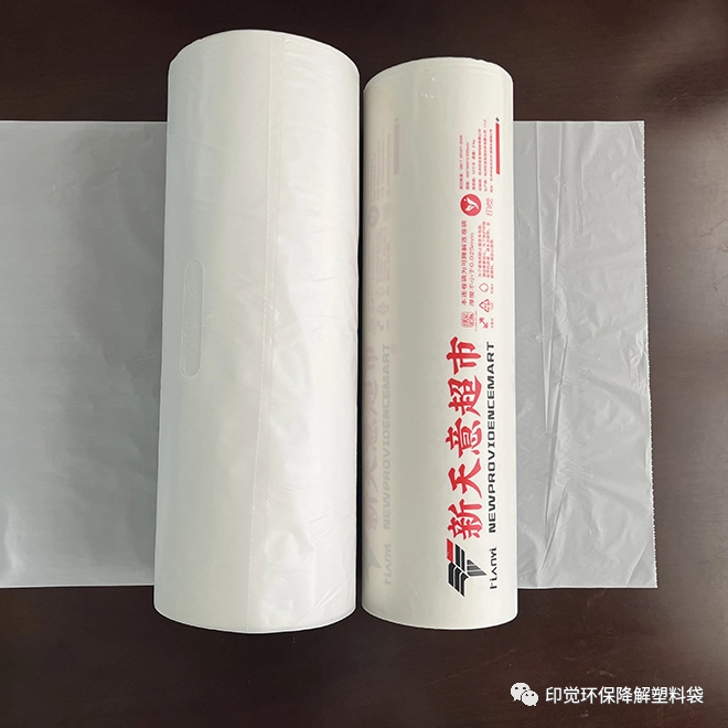 生物降解塑料袋生产厂家挑选指南(图4)