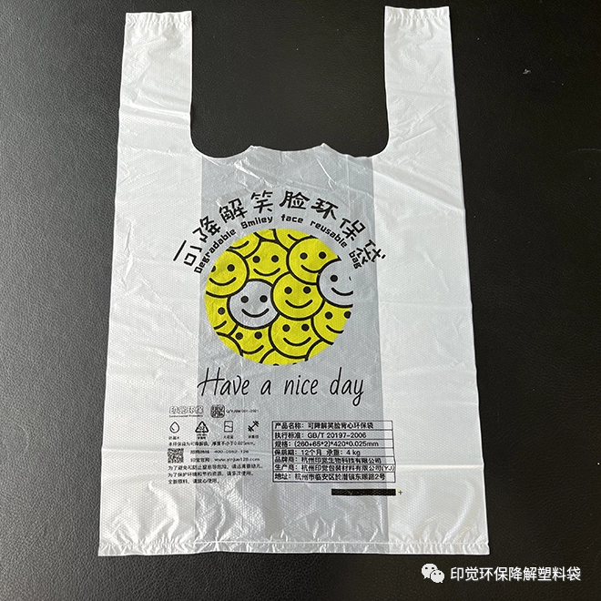 生物降解塑料袋生产厂家挑选指南(图5)