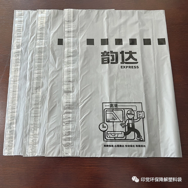 生物降解塑料袋生产厂家挑选指南(图6)