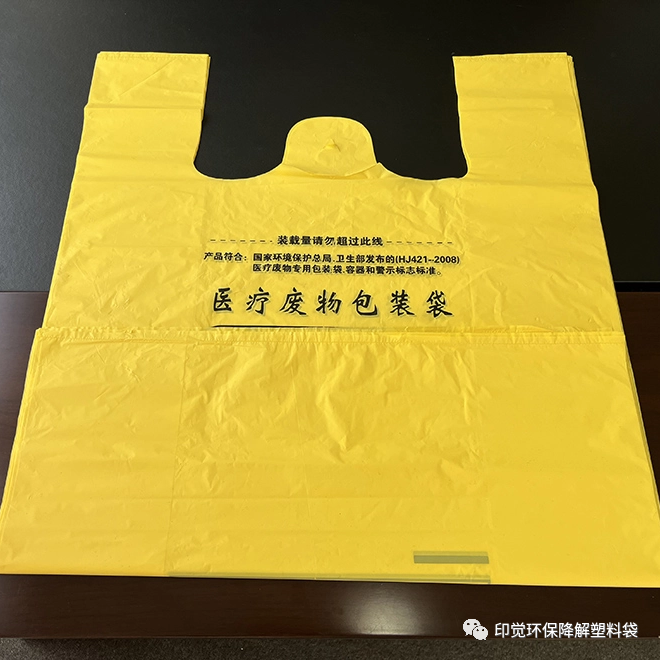 生物降解塑料袋生产厂家挑选指南(图7)