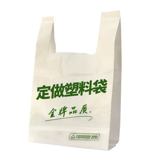 找厂家定做塑料袋制版印刷费收取多少？(图2)