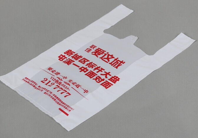 定制印刷塑料袋直接找厂家还是批发商比较好？