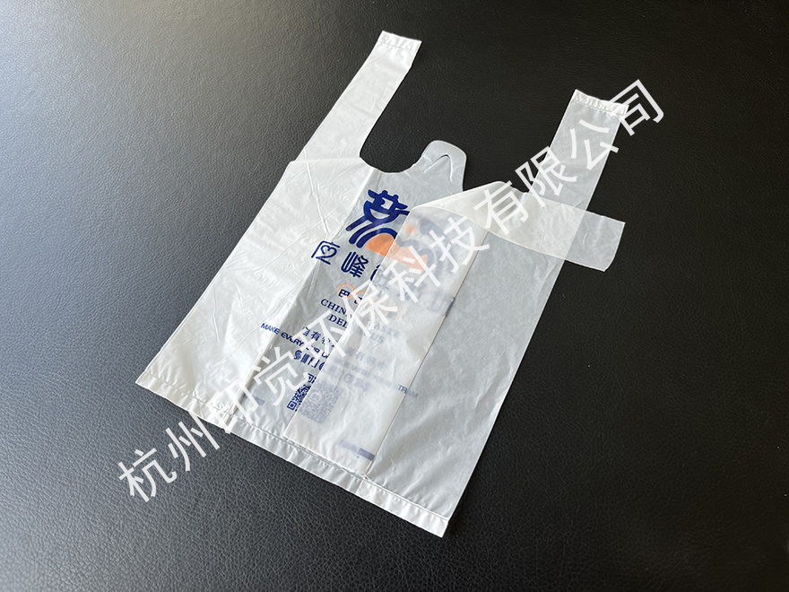 鲜奶店/乳品店背心塑料袋（支持定制印刷）