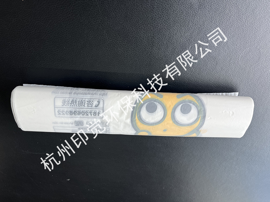 零食店/便利店购物打包袋