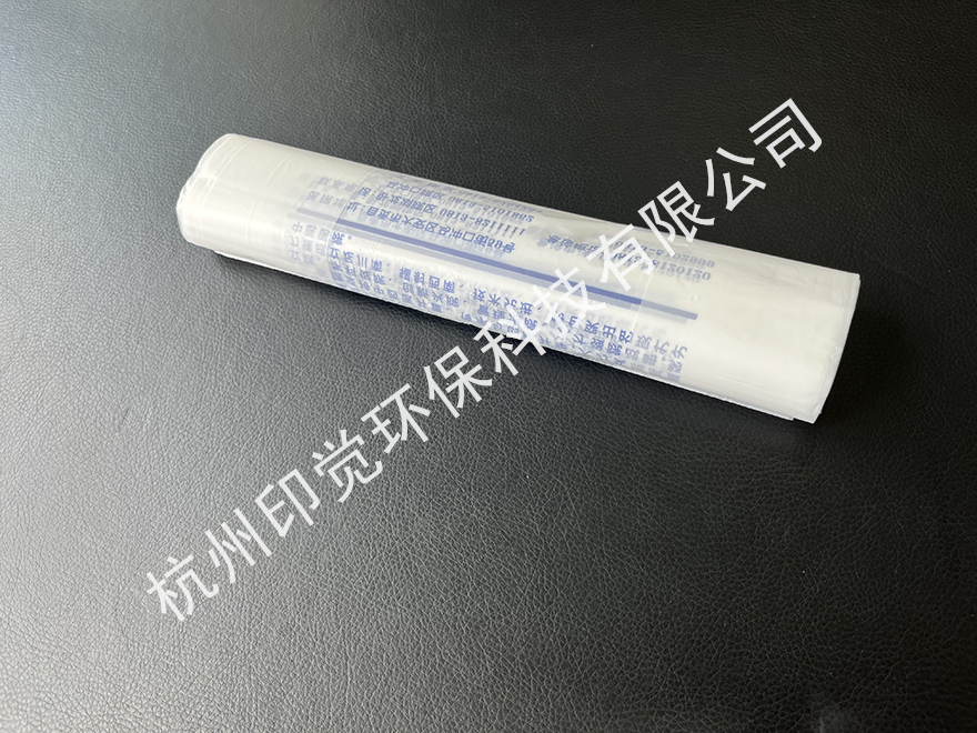 医院/诊所/药房专用领药袋