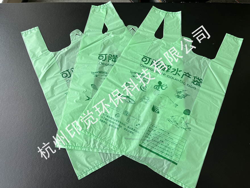 农贸市场水产生鲜袋