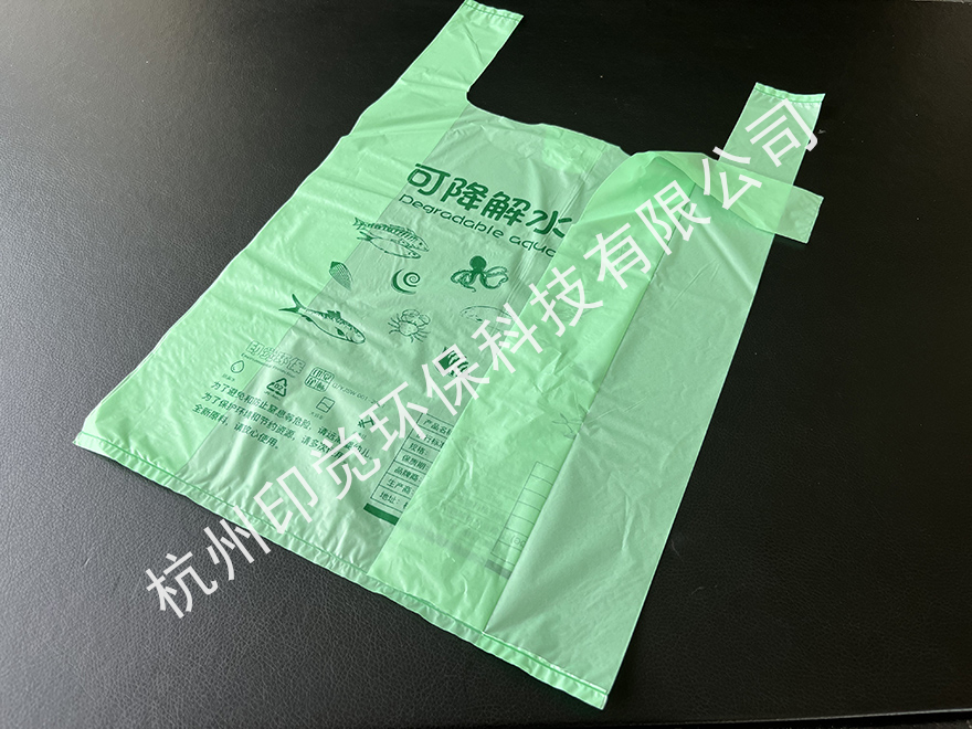 农贸市场水产生鲜袋