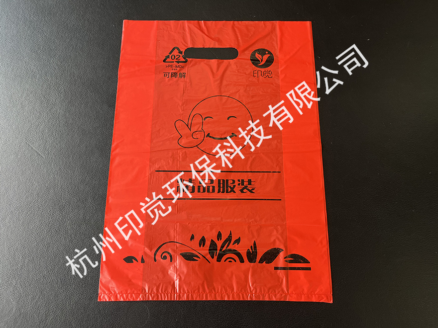 手提口精品服装/饰品袋（定制图案印刷）