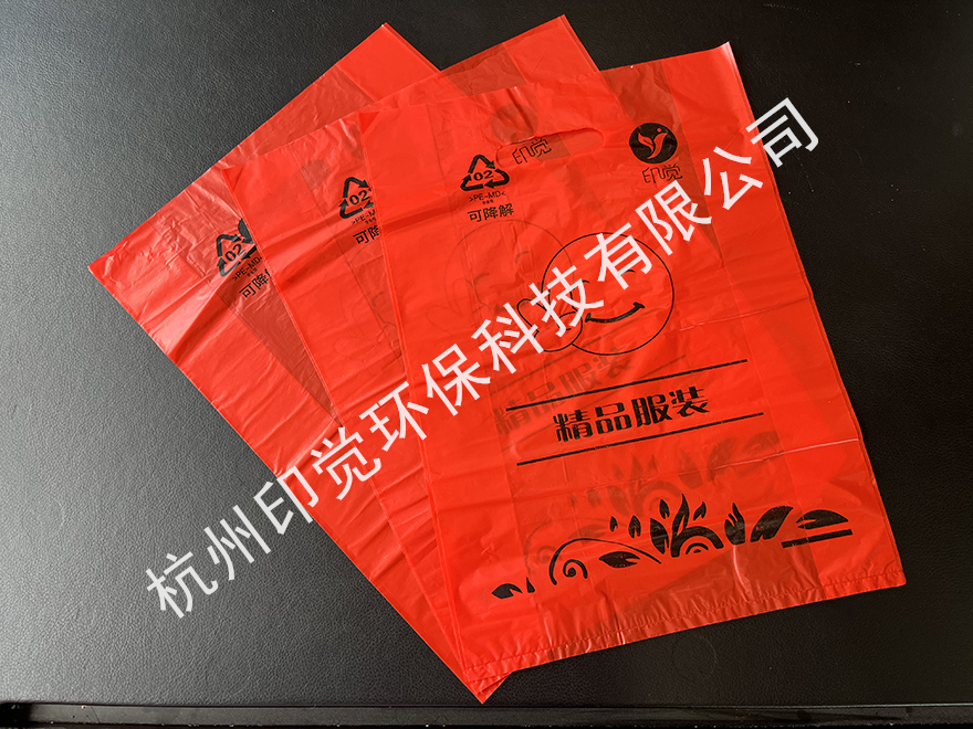 手提口精品服装袋