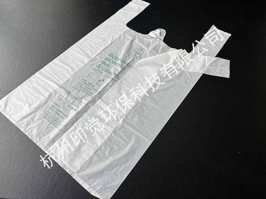 通用款塑料背心购物袋