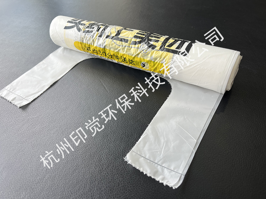 美团外卖背心打包袋