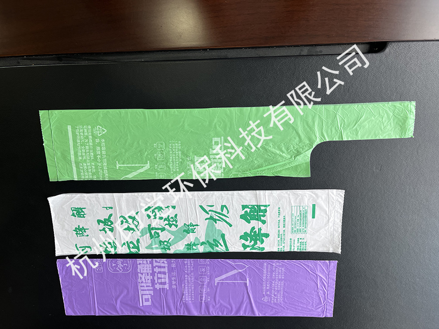 多色家用垃圾分类垃圾袋