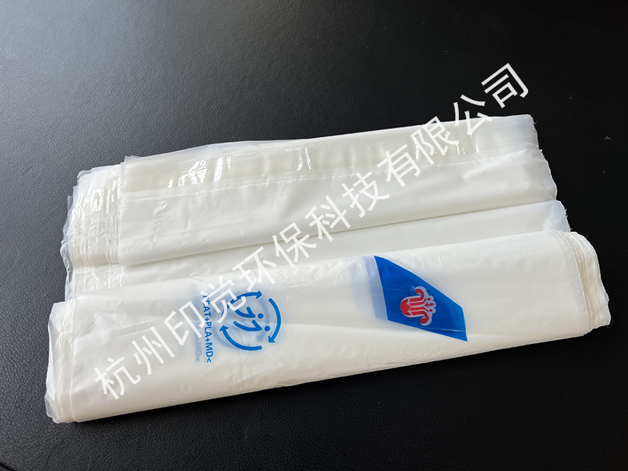 高铁/航空复合清洁袋