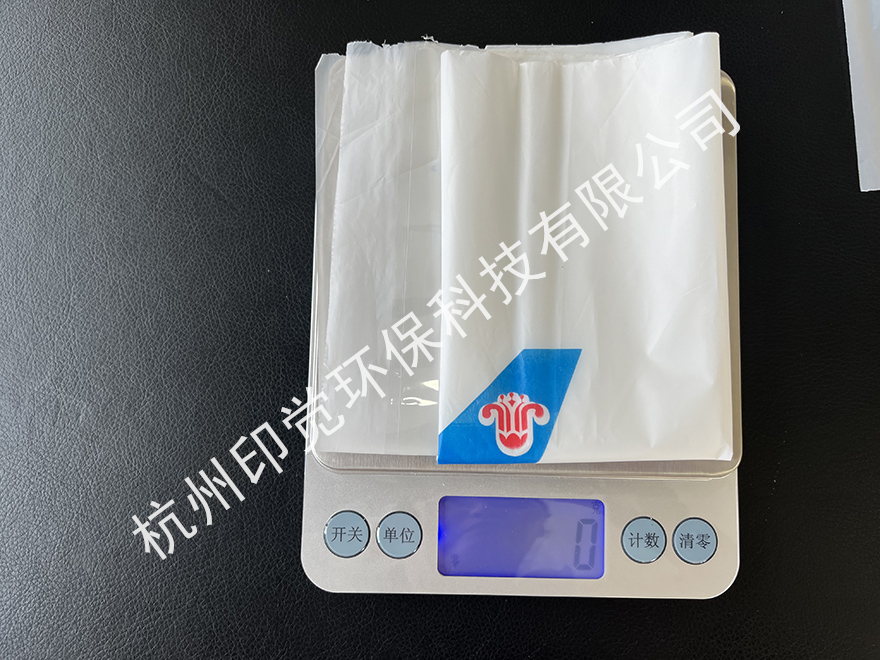 高铁/航空复合清洁袋