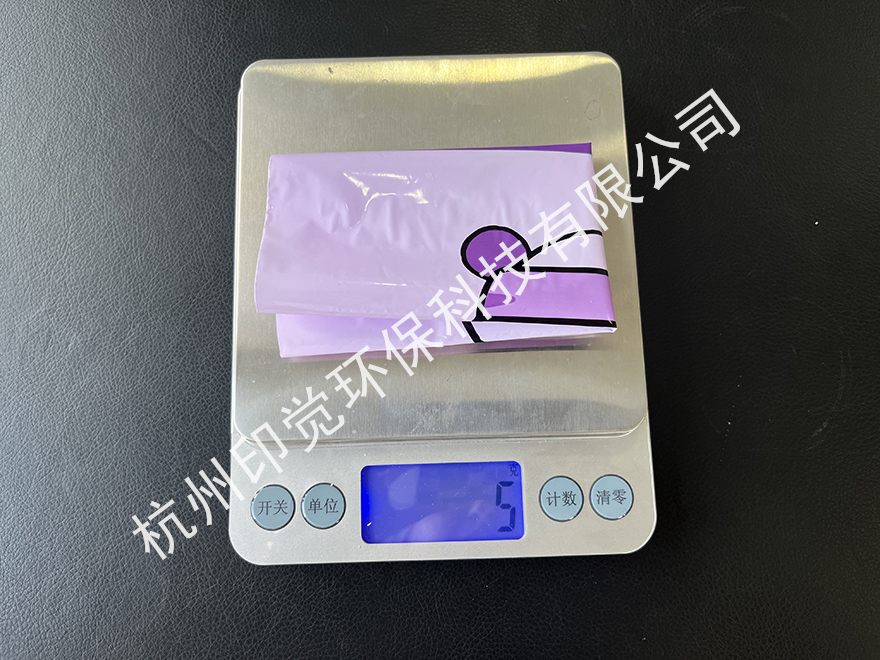拉链封口平口骨袋