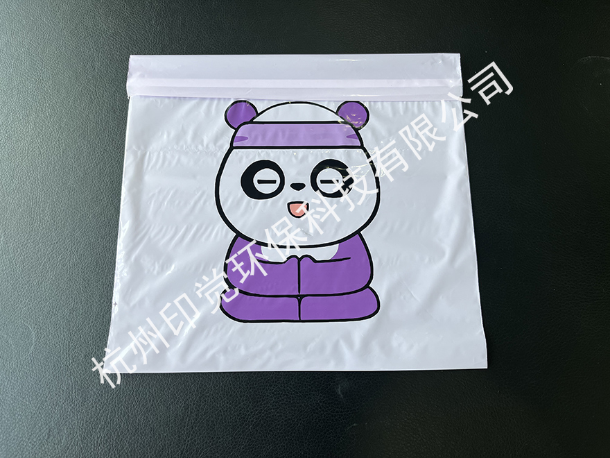 拉链封口平口骨袋