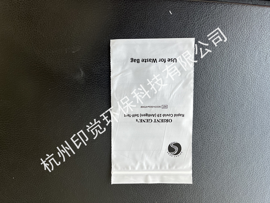 电子产品真空密封塑料袋（GRS标准认证）