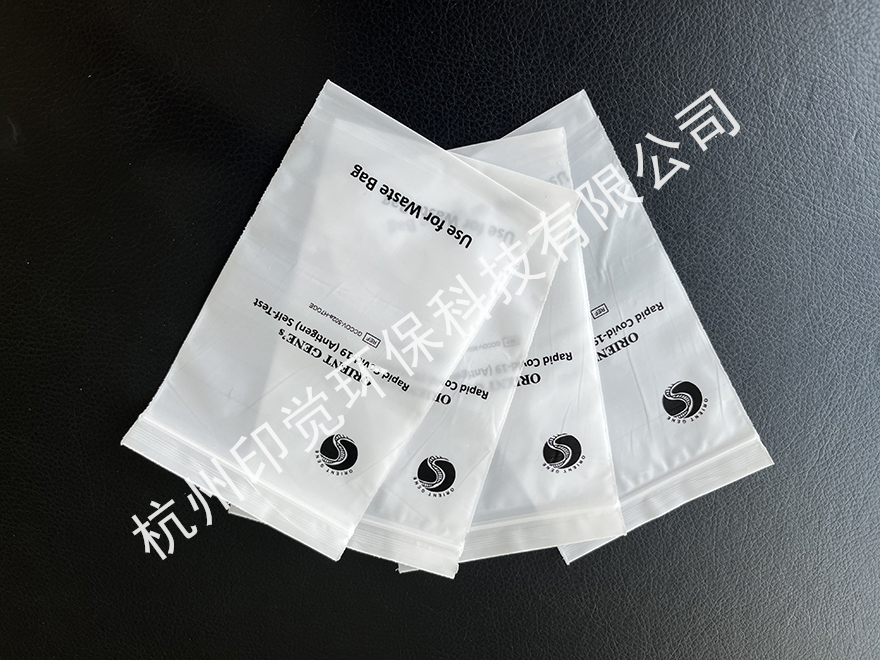 电子产品真空密封塑料袋