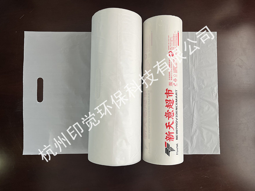 超市手提口连卷购物袋