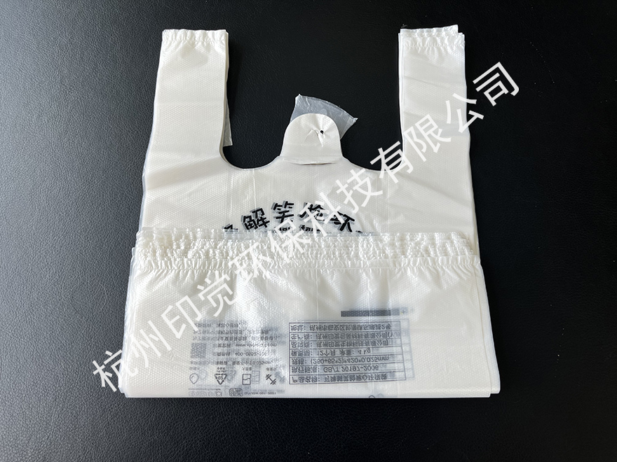 笑脸图案打包袋/方便袋