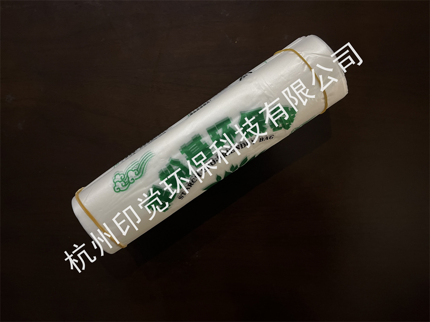 可降解淀粉基塑料购物袋