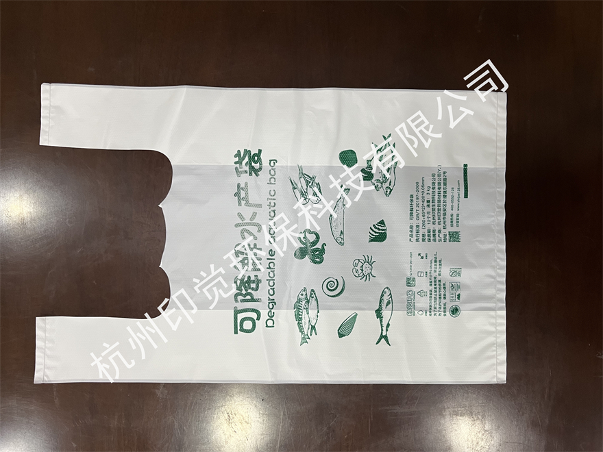 可降解农贸市场/商超水产袋