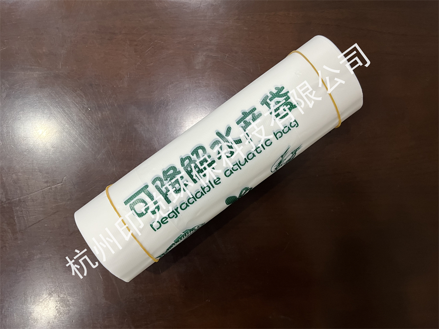 可降解农贸市场/商超水产袋