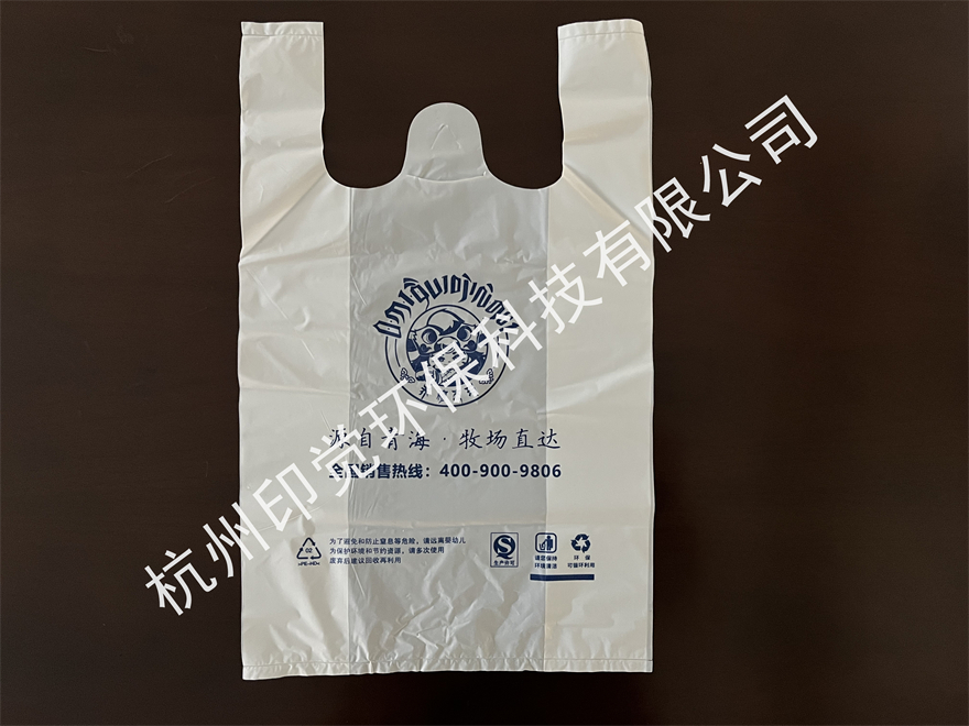 商用塑料背心打包袋（尺寸/图案/厚度定制）