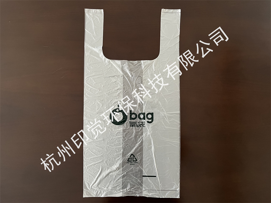 透明连卷塑料背心袋