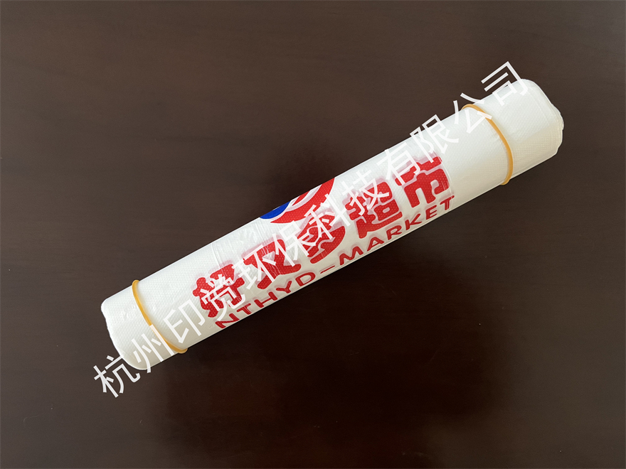 连锁超市塑料背心袋