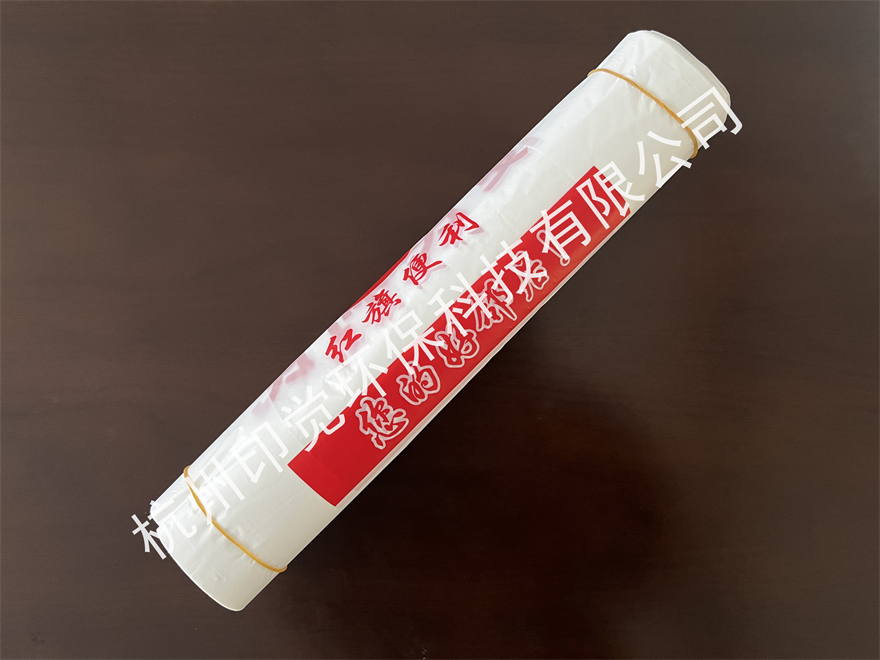 社区便利店背心购物袋