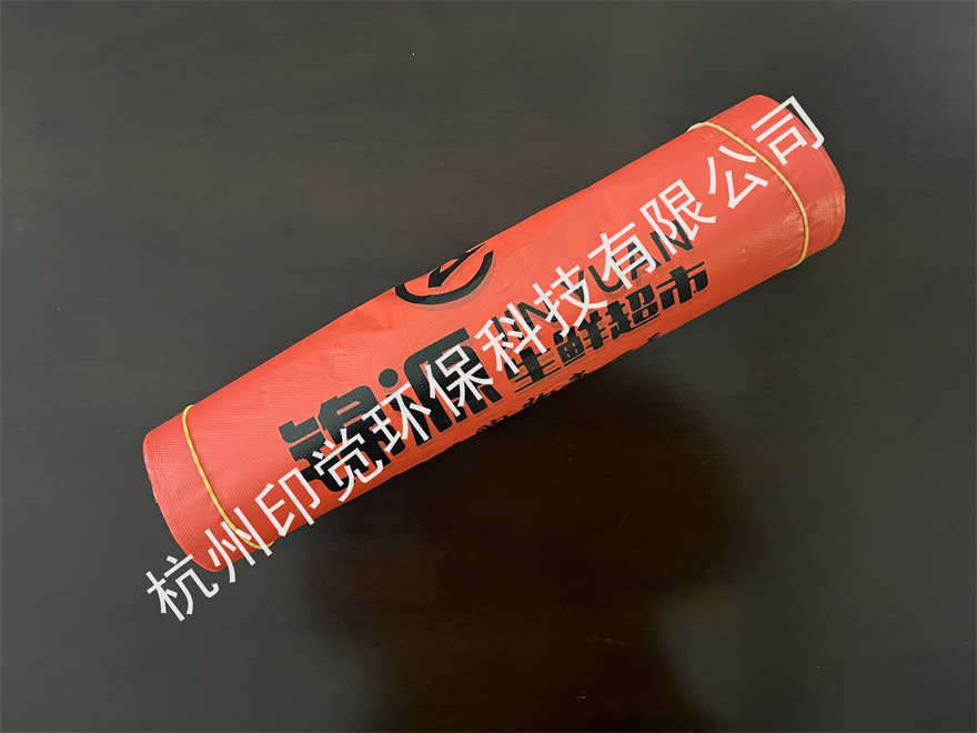 生鲜超市背心购物袋