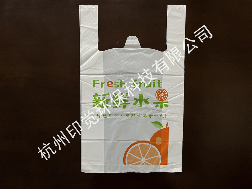通用款水果生鲜打包袋