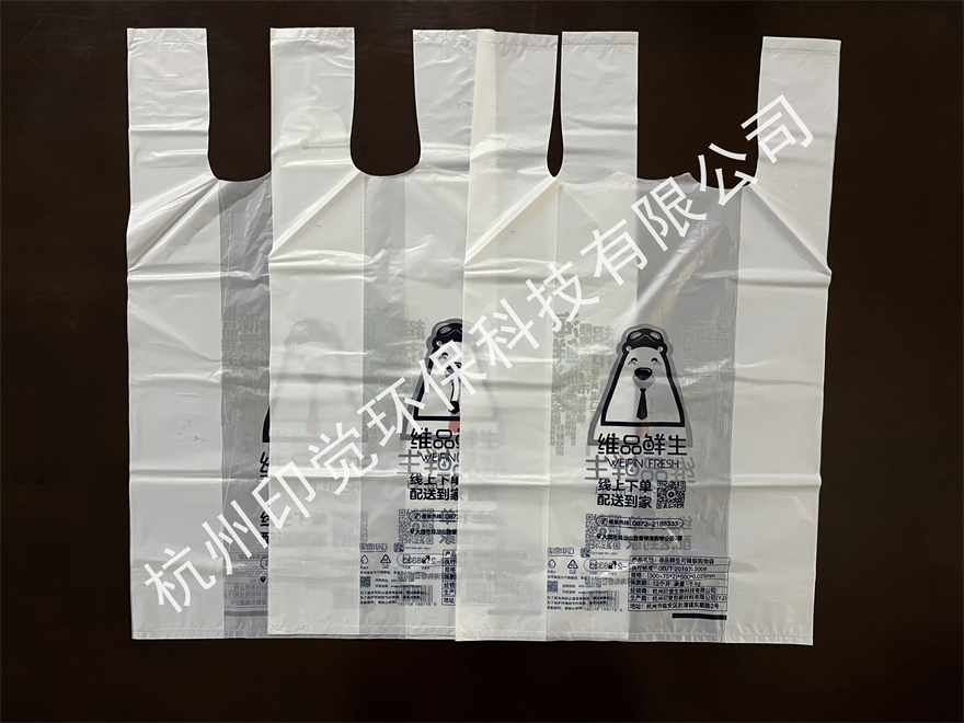 品牌商家外卖袋