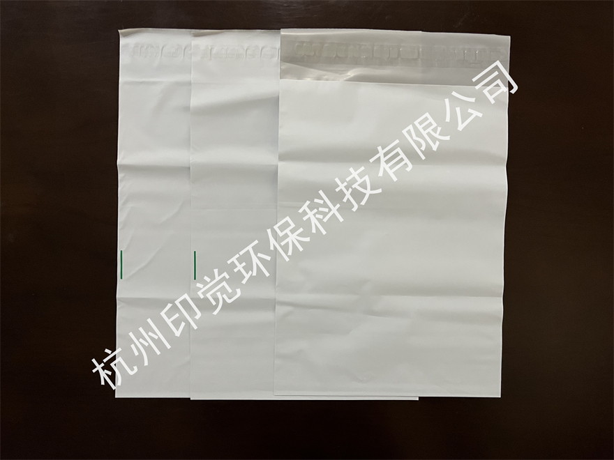 淀粉基降解快递包装袋