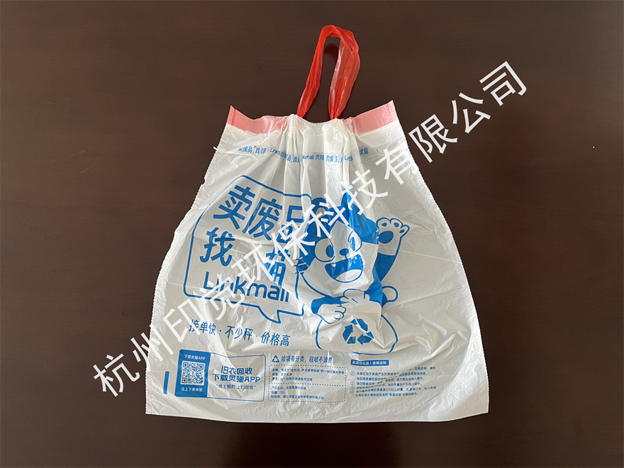 电商专供抽绳垃圾袋