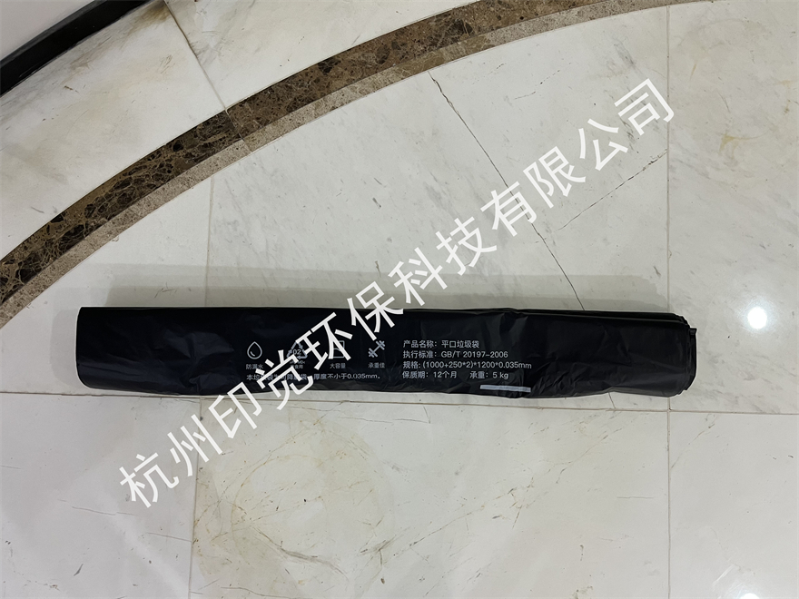 环卫/酒店/物业公司/工厂专用超大垃圾袋