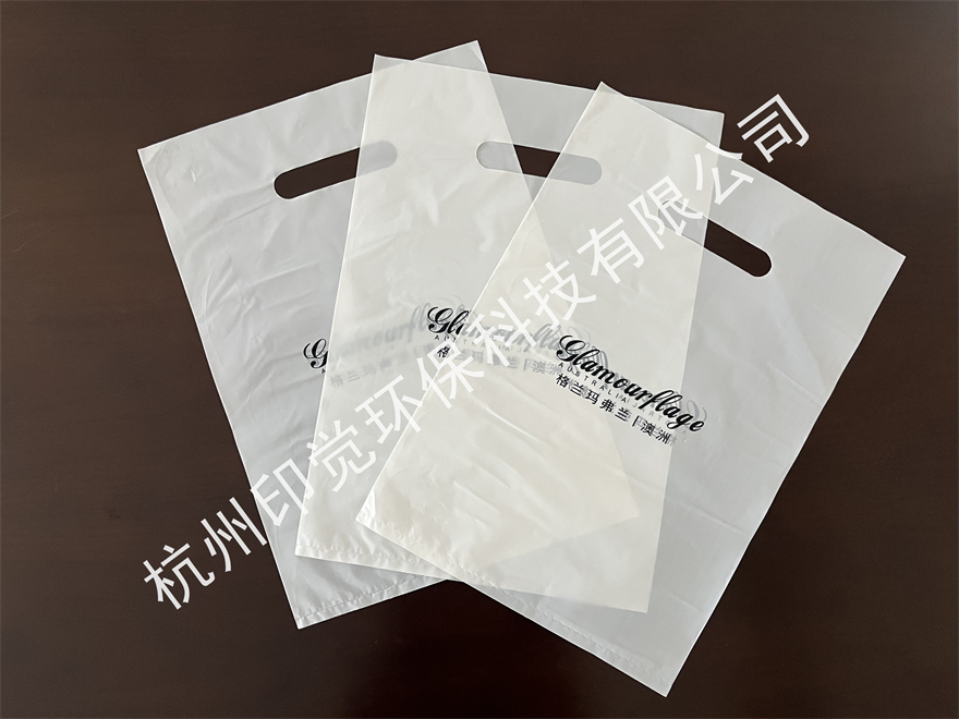 平口手提服装袋