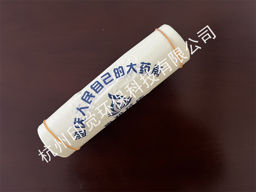 药房/诊所药品领取袋