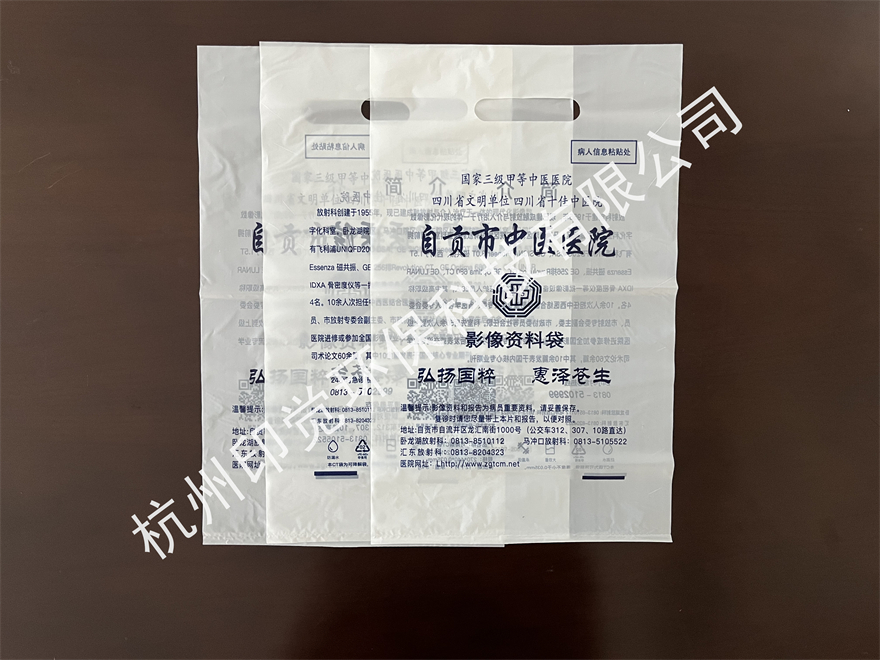 医院CT影像资料袋