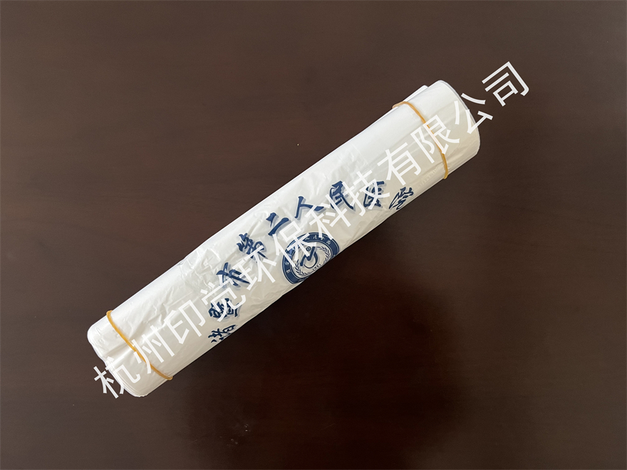 医院/诊所/药房专用背心袋