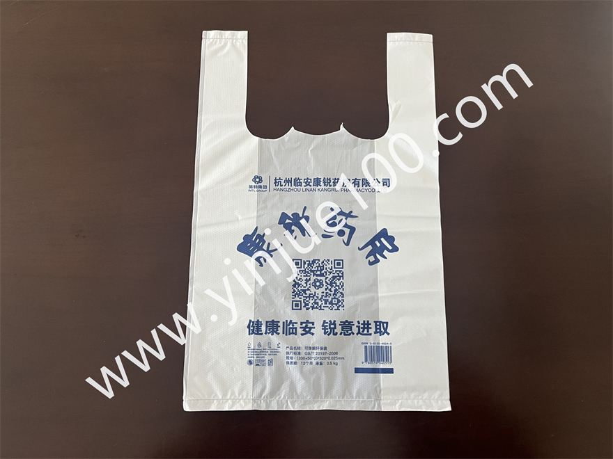 连锁药店/药房专用袋（可定制图案尺寸）(图2)
