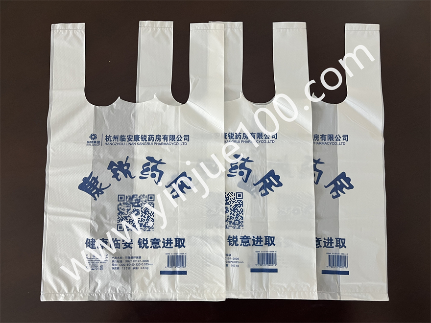 连锁药店/药房专用袋（可定制图案尺寸）(图3)