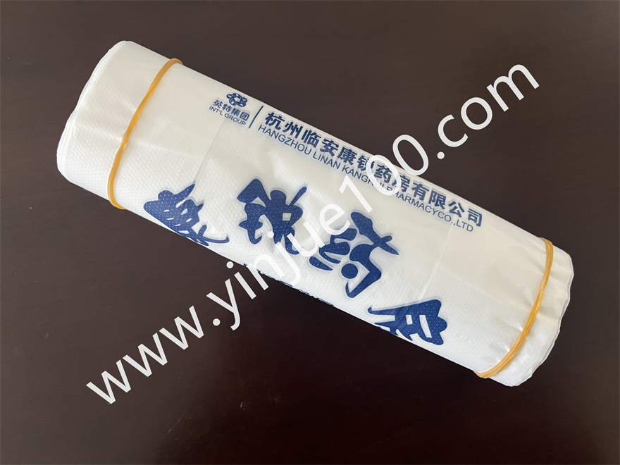 连锁药店/药房专用袋（可定制图案尺寸）(图4)