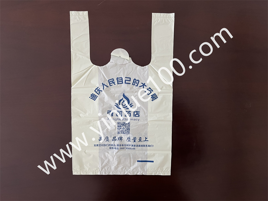 药房/诊所药品领取袋（支持批发与定制）(图2)