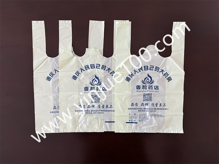 药房/诊所药品领取袋（支持批发与定制）(图3)