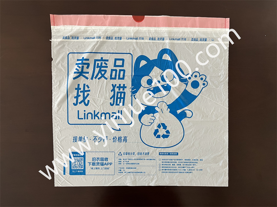 电商专供抽绳垃圾袋（厂家定制印刷）(图2)