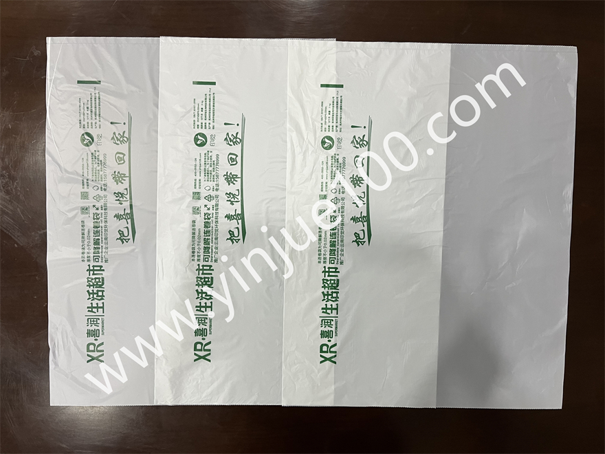 生活超市生鲜连卷袋（撕口顺滑/防漏水）(图3)