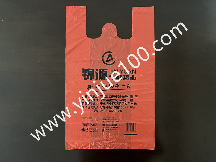 生鲜超市背心购物袋（定做尺寸/印刷）(图2)