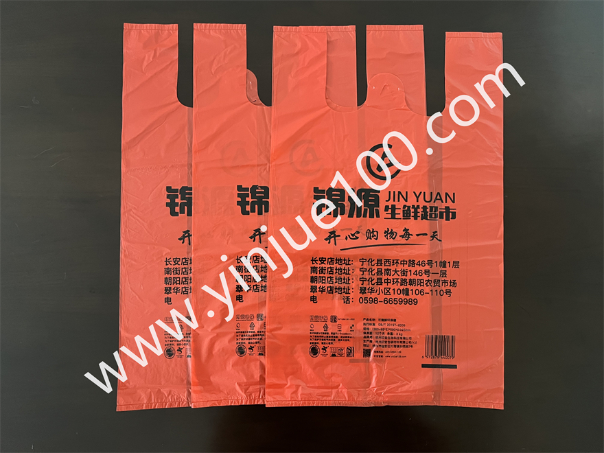 生鲜超市背心购物袋（定做尺寸/印刷）(图3)